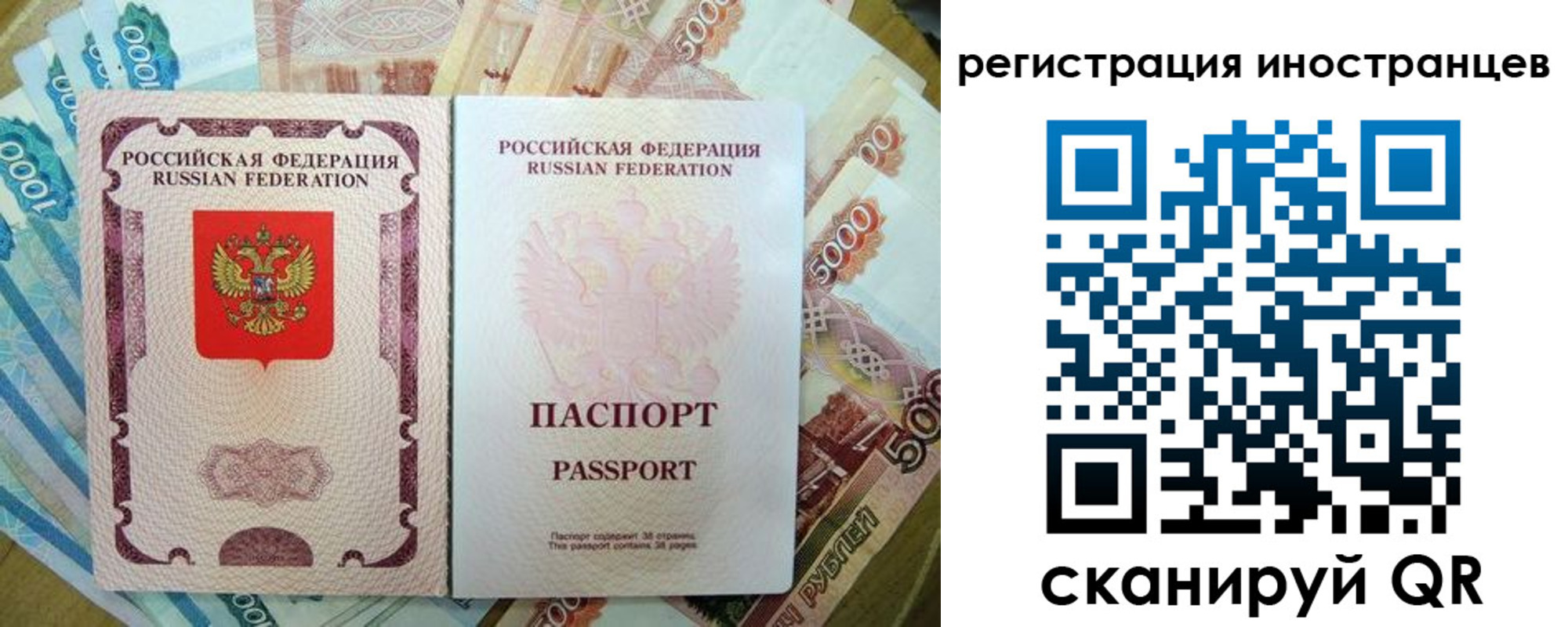 пропишу в квартире в Амурске